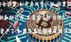 要将iBox连接到TP钱包，您可以按照以下