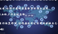 在使用TP钱包的过程中，有时可能会遇