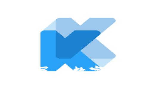 专家独家揭秘：央行人民币数字货币的秘密与未来趋势