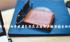 # 中本聪创建TP钱包的文字教程在这篇