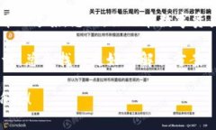 关于“T P钱包iOS无法下载”这个问题，