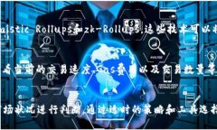 以太坊网络的拥堵情况取决于多个因素