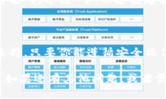 t p钱包可以创建多个钱包吗是的，TP钱
