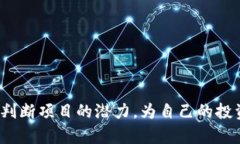 ### t p钱包空投的币能卖吗？如果你正