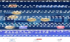 法定数字货币（CBDC）是指由中央银行