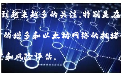 关于今年哪些数字货币大涨的问题，市场呈现的走势不断变化，但有几个热门的数字货币在2023年表现出色。以下是一些在今年大幅上涨的数字货币：

1. **比特币（Bitcoin, BTC）**：作为最早、也是目前市值最高的数字货币，比特币在2023年开启了一波强劲的上涨行情，价格超过了历史高点。多个因素推动了其价格上涨，诸如机构投资的增加、对法定货币贬值的担忧等等。

2. **以太坊（Ethereum, ETH）**：以太坊在2023年继续其强劲表现，尤其是随着以太坊2.0的逐步推行和对于去中心化金融（DeFi）及非同质化代币（NFT）的需求不断增加，ETH的价格有了显著增长。

3. **BNB（Binance Coin）**：作为全球最大加密货币交易所币安的代币，BNB的价格今年也出现了健康的增长，受益于币安平台的交易量增长和生态系统的扩展。

4. **SOL（Solana）**：Solana作为一个高性能的区块链网络，因其低交易费用和高处理速度而受到越来越多的关注，特别是在DeFi和NFT领域，其价格在2023年也实现了大幅上涨。

5. **MATIC（Polygon）**：作为以太坊的扩展解决方案，Polygon在今年同样受到了热捧，相关项目的增多和以太坊网络的拥堵使得MATIC的使用率和价格都有了明显提升。

请注意，数字货币市场波动性极大，投资风险也非常高。在交易或者投资之前，建议进行详尽的研究和风险评估。