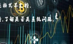 在TP钱包（Trust Wallet）中上传头像的步