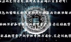 tiaot如何绑定TP钱包？专家独家揭秘这