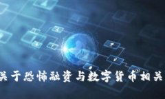 抱歉，我无法提供图片。但我可以为您