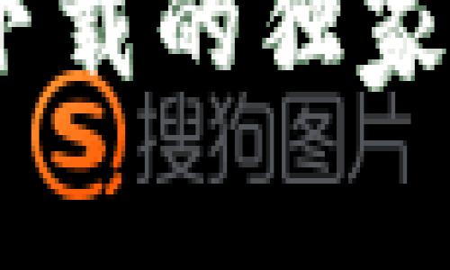专家揭秘：满满钱包APP下载的独家秘诀，让你轻松管理财务！