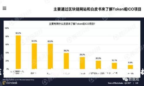 TP钱包交易历史查看的独家秘诀,专家教你轻松搞定!