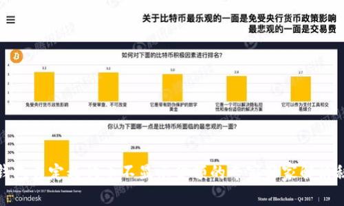 TP钱包自定义代币不显示金额的专家独家解决秘诀