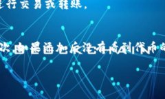 要在TP钱包中添加合约，您需要遵循以