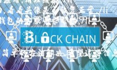 在TP钱包中，如果你发现某些币种的头
