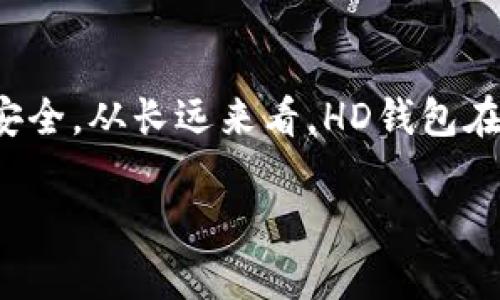 在TP钱包（Trust Wallet的中文称呼）中，