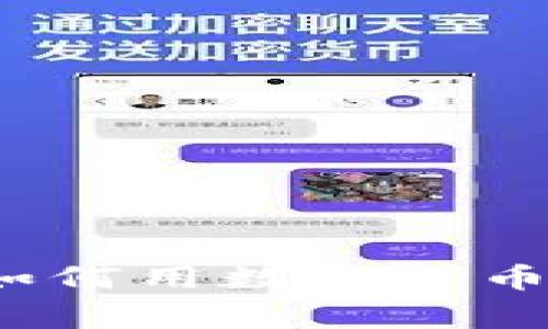 专家独家揭秘:如何用数字货币交易股票的秘诀