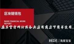 以太坊的官方钱包是“MetaMask”，它是