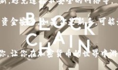 为了将资金转入TP钱包，你可以按照以