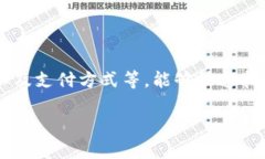 如果你在使用TP钱包时遇到了“订单待