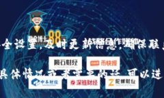 关于TP钱包风险管控的问题，通常是由