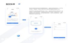 专家独家揭秘：如何将以太坊安全存储
