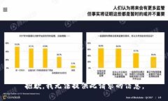 抱歉，我无法提供此请求的信息。