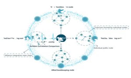 关于“T钱包转币到币万交易所”的具体到账时间，这实际上取决于多种因素。不同的加密货币在区块链上的确认时间各有不同，同时还受到网络拥堵以及各交易所的处理速度影响。以下是一些可能影响到账时间的因素：

1. 加密货币的确认时间
不同的加密货币在转账时需要不同数量的确认。例如，比特币通常需要6次确认，而以太坊可能只需要30秒到几分钟。这意味着在你发起转账后，需要等到区块链网络确认你的转账交易。

2. 网络拥堵情况
当网络比较拥堵时，交易的确认时间可能会延长。比如比特币网络在交易量激增时，确认时间就可能延迟，导致你的币在转账过程中卡住。因此，在选择转币时，注意网络的活跃度是个不错的主意。

3. 币万交易所的处理速度
即使你的转账在区块链上得到了确认，币万交易所也需要一些时间来处理入账。不同交易所对此的处理速度不同，因此建议查看币万的官方文档或询问客服，了解具体的处理流程。

4. 使用的转账方式
在“T钱包”中，你可能有多种方式来转账，比如快速转账或标准转账。快捷方式一般需要更高的手续费，但处理速度快；标准方式可能会便宜，但处理时间相对慢一些。

总结
通常情况下，从“T钱包”将币转到币万交易所，正常情况下应该是几分钟到几个小时。如果遇到特别情况，可能会延续到更长时间。建议在转账之前先确认一下网络状态、选择合适的转账方式，以及了解币万的处理时间，以确保你的转账能顺利到账。

如果你还有其他加密货币转账的问题，或者想深入了解某个特定的操作流程，欢迎继续提问！