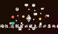 将抹茶（MEXC）上的数字资产转移到T