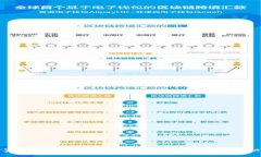 专家揭秘数字货币在跨境电子支付中的