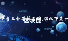 买HT（Huobi Token）的步骤在不同的钱包