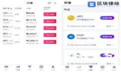 TP钱包闪兑费用揭秘：专家独家分享的