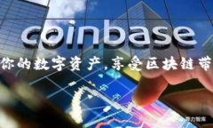 关于TP钱包（TokenPocket钱包）如何使用
