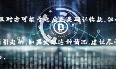 t p钱包多钱出来的情况可能涉及几种不
