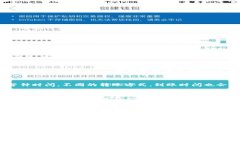 对于将资金转入TP钱包（通常是指某种