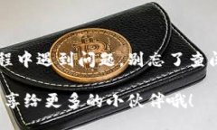 wallet/wallet钱包TP怎么用？专家揭秘独家