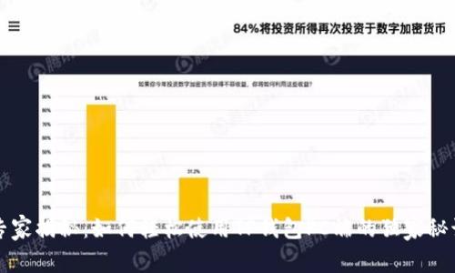 专家揭秘:如何轻松使用TP钱包PC端的独家秘诀