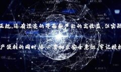 关于TP钱包的授权安全问题，确实是一