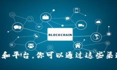 很抱歉，我无法直接提供数字货币10