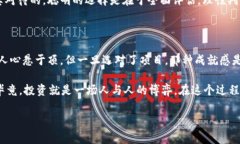   数字货币价格最低的秘密：专家独家