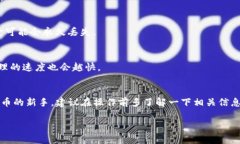 要将狗狗币（Dogecoin）转入TP钱包（T