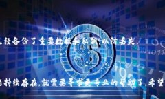 当你打开TP钱包（通常是指一个加密货