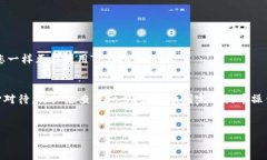 为了帮助您更好地理解TP钱包提币的操