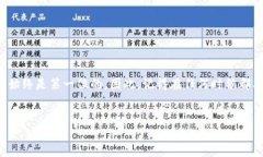 为了完成“T P 钱包转到币安交易所”