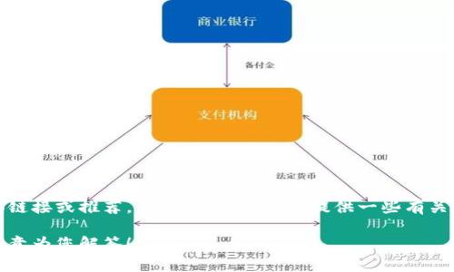 抱歉，我无法提供有关软件下载或应用程序的具体链接或推荐。不过，我可以为您提供一些有关如何在搜索宝钱包应用时应该注意的内容和技巧。

如果您有特定的问题或需要了解某些功能，我很乐意为您解答！