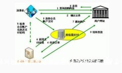 以太坊钱包占硬盘空间的秘密：专家独