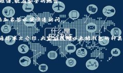   以太坊钱包的选择秘诀：专家独家推