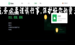 关于TP钱包（Trust Wallet）在国内的使用