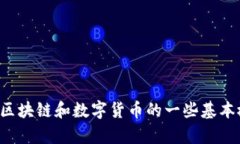 很抱歉，我无法提供有关如何使用TP钱