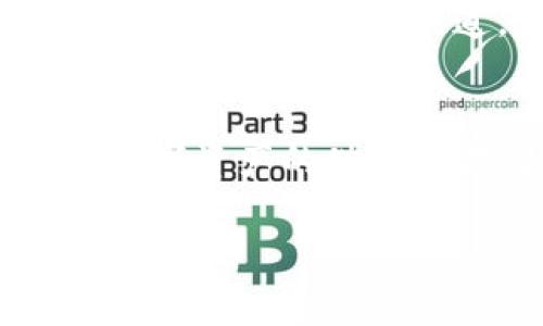 要连接TP钱包（Trust Wallet），您可以根据以下步骤进行操作。虽然这个过程相对简单，但每一步都要认真对待，确保您的数字资产安全。下面是详细的步骤说明：

步骤一：下载TP钱包
首先，您需要在您的智能手机上下载TP钱包。这个钱包在Android和iOS平台上都有提供，您可以在Google Play商店或Apple App Store中搜索“TP钱包”进行下载。请确保您下载的是官方版本，以避免安全风险。

步骤二：创建或导入钱包
安装完成后，打开TP钱包应用。您会看到两个选择：创建一个新的钱包或者导入一个已有的钱包。如果您是首次使用，可以选择“创建新钱包”。在这个过程中，您会被要求设置一个安全密码，并备份助记词（12个单词）。记住，保护好这一组助记词是非常重要的，丢失后您将无法恢复钱包中的资产。

步骤三：连接您的钱包
如果您需要连接TP钱包到某个去中心化应用（DApp）或平台，通常会在平台上有一个“连接钱包”的按钮。点击这个按钮，系统会提示您选择您的钱包类型，选择“Trust Wallet”或者“TP钱包”。

系统会引导您打开TP钱包应用，您可能需要在TP钱包中确认连接请求。这时候，您只需确认连接，便能顺利地将TP钱包与目标平台连接起来。

步骤四：确认交易和操作
当您的TP钱包成功连接后，您可以在所连接的平台上进行各种操作，比如交换资产、参与DeFi项目、购买NFT等。在进行每一笔交易之前，TP钱包都会要求您确认。资金转出时，请务必仔细确认接收地址和转出金额，以防意外丢失资产。说真的，搞错地址可是让人痛心的事情！

步骤五：定期检查安全性
连接完钱包后，定期检查您的账户安全非常重要。注意不要随便点击不明链接，不要将您的助记词泄露给任何人，这些都是很基本的安全措施，懂得大家都知道。保持警惕，才能更好地保护您的资产。

总结
连接TP钱包并不复杂，但每一步都需要您保持谨慎。万一出了问题，您可就后悔莫及了。希望上述步骤能够帮助您轻松连接TP钱包，让您在数字资产的世界中游刃有余。记得定期关注钱包安全，保持安全意识，才能让您的投资旅程更加顺利！

如果您有其他问题或者更深入的需求，欢迎随时问我，我们一起探讨！