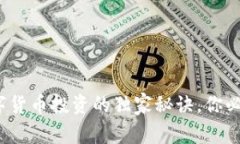 专家揭秘：数字货币投资的独家秘诀，